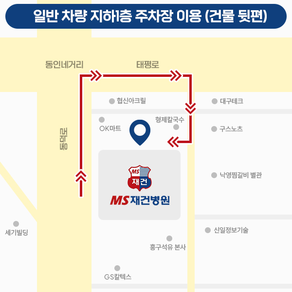 주차장 안내