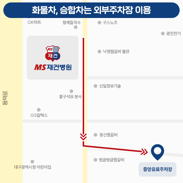 주차장 안내