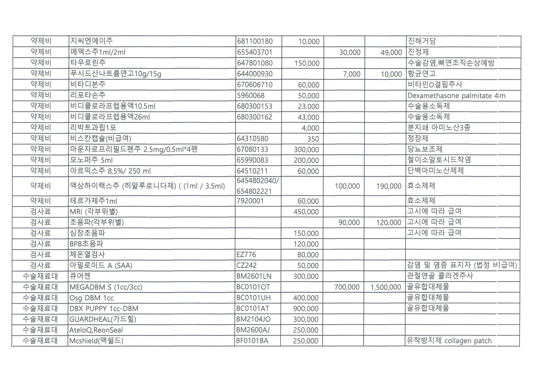 48cd3d7795c866e5666dcc87deeebb02_1782865124_1071.jpg