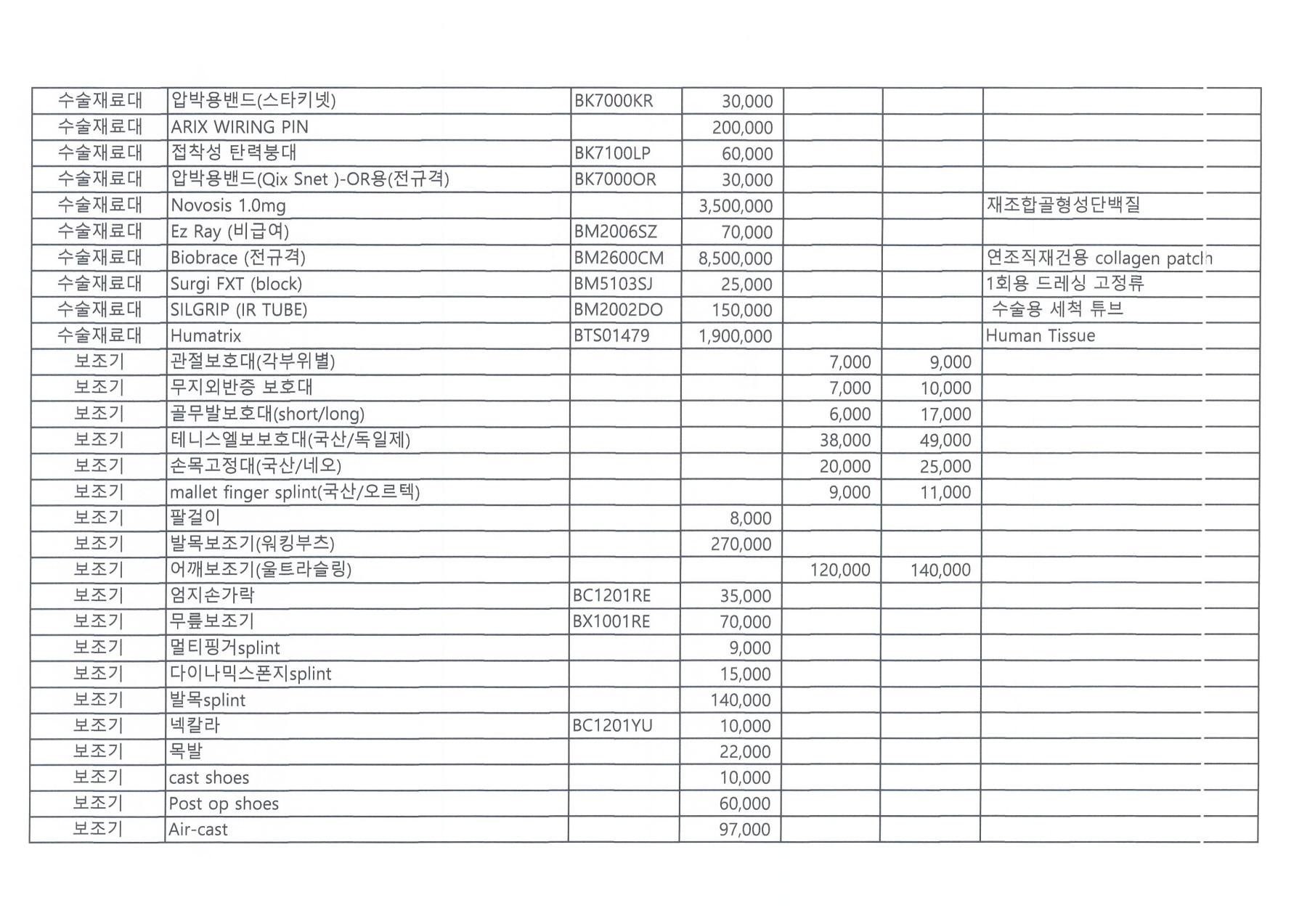 48cd3d7795c866e5666dcc87deeebb02_1782865124_2456.jpg