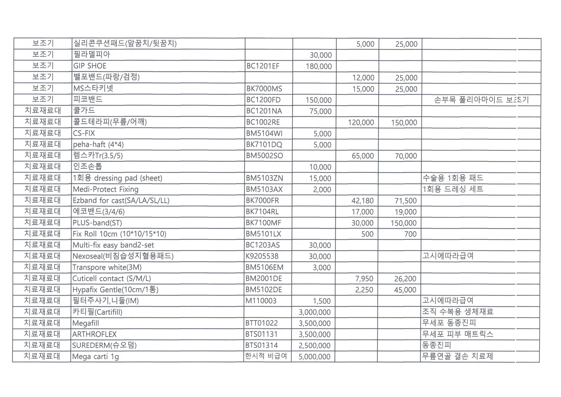 48cd3d7795c866e5666dcc87deeebb02_1782865124_3763.jpg